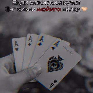 ☝️