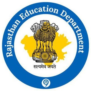 📔✍️शिक्षा विभाग राजस्थान✍️📔