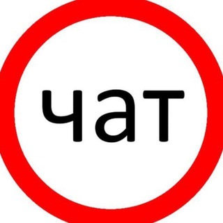чат Кингисепп|Кингисеппская Телега