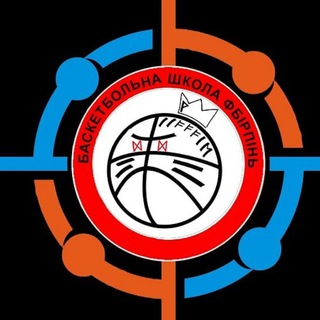 🏀 БАСКЕТБОЛ IRPIN BUCHA GOSTOMEL