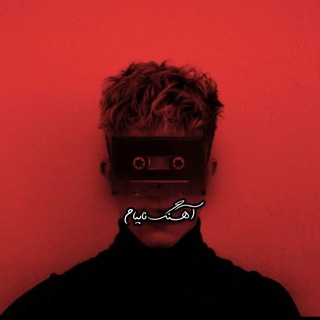 🎧 𝐀𝐇𝐀𝐍𝐆 𝐍𝐀𝐁𝐈𝐀𝐌 🎼