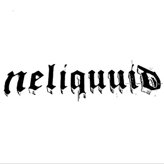 НЕЛИКВИД