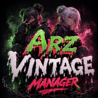 ArzVintage × Арзамас