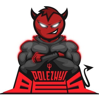 Батина Предложка