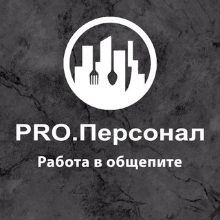 Андрей PRO.Персонал