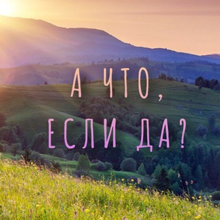 Meta-Soznanie