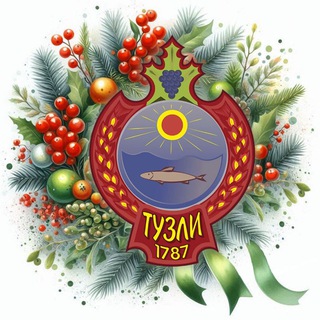 Тузлівська ТГ (офіційна)