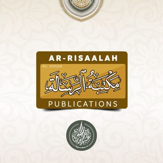 Ar-risaalah Publications