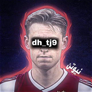 مــتــجــر / نــيــوتــن🌝🫶