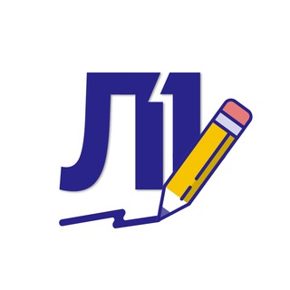Липецк №1 Предложка