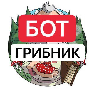 🍄MUHOMORSPACE БОТ