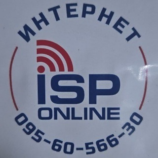 ISP OnLine группа