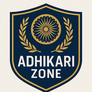 Adhikari Zone