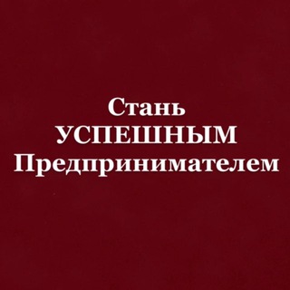 НАВЫКИ ЛИДЕРА📈💸