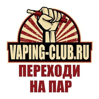 Vaping Club