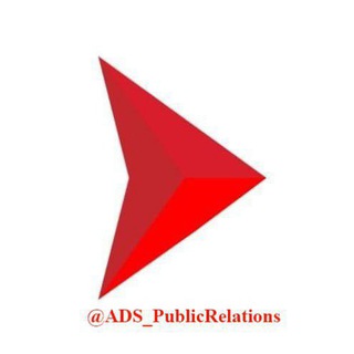 ADS_PublicRelations
