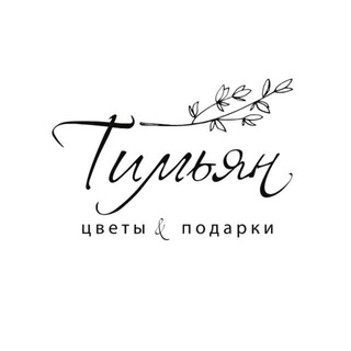 ТимьянБукет