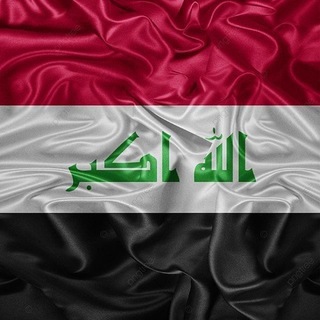 المنتخب العراقي : محمد تقي