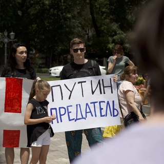 Протест в Ереване