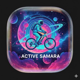Active Samara
