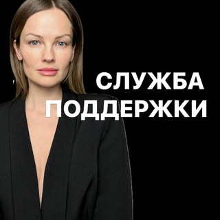 Служба Александры Олейник