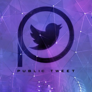 Public Tweet | توییت عمومی