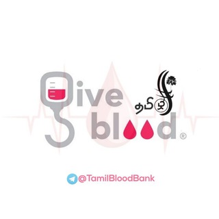 🩸 Tamil Blood Donors Chat 🩸