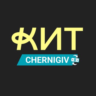 Обмін валют Чернігів КИТ Group