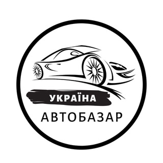 Продаж авто Україна