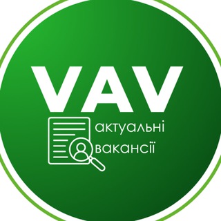 VAV Вакансії 🔎