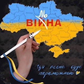 Тотальна Україна