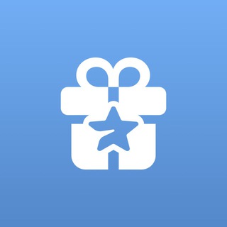 Gifts Giveaway