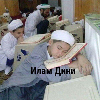 Ислам дини💫