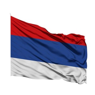 Сви за Српску