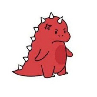DINO MERAH
