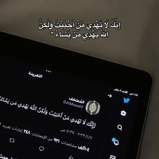 يَقِينّ📿
