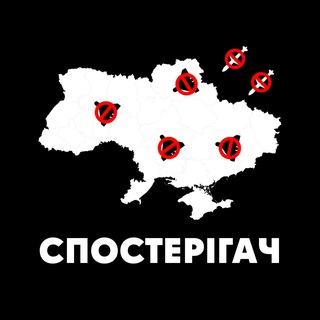 Зв'язок зі Спостерігачем