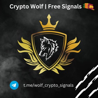 Crypto Wolf | Free Signals 🇱🇰