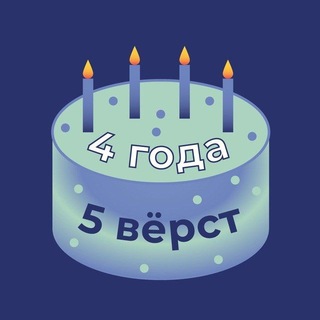 💬 5 вёрст в Зеленограде Обсуждение