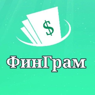Про Финансовую Грамотность