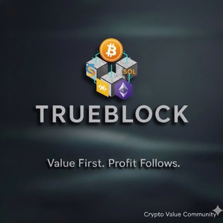 TrueBlock Group Chat