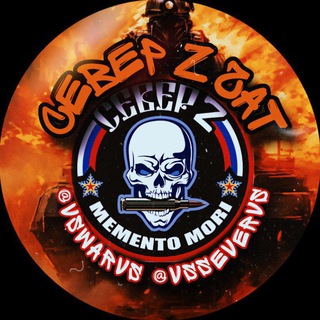 СЕВЕР Z-V ЧАТ