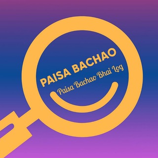 Paisaa Bachao
