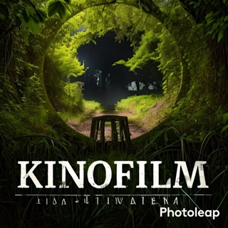 KINOFILM 🎥