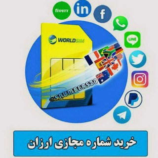 پنل و ربات شماره مجازی