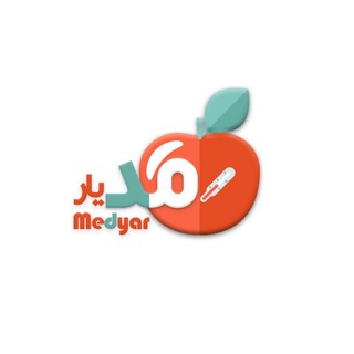 نشریه "مِدیار"| MedYar_Journal