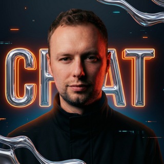 NEURODEGAN CHAT