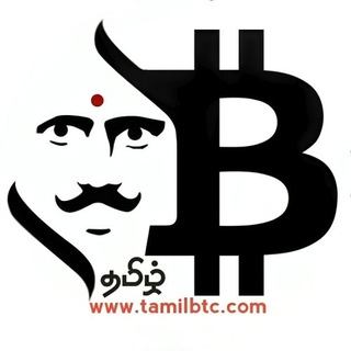 Tamil₿TC -தமிழ்பிடீசி