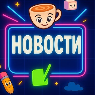 SAB SHOP I Новости