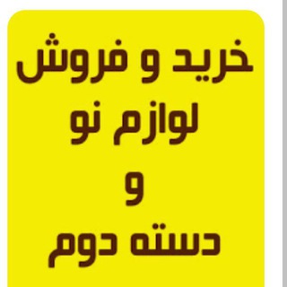 خریدوفروش آنلاین مازندران